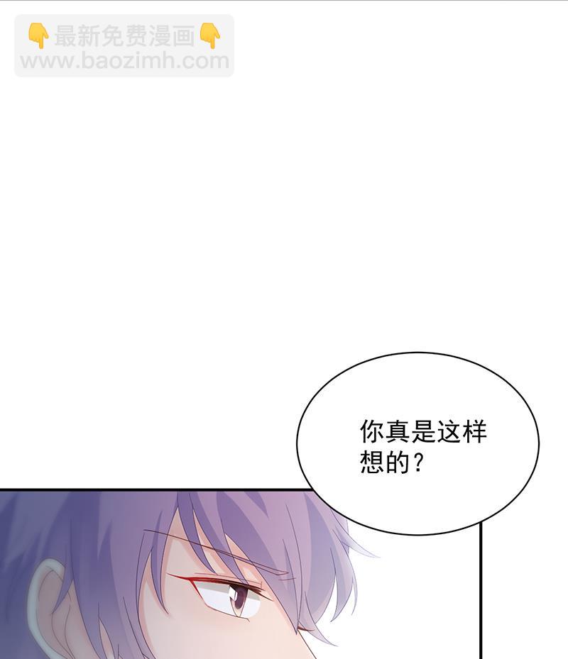 不想继续演戏(1/2)-第72话