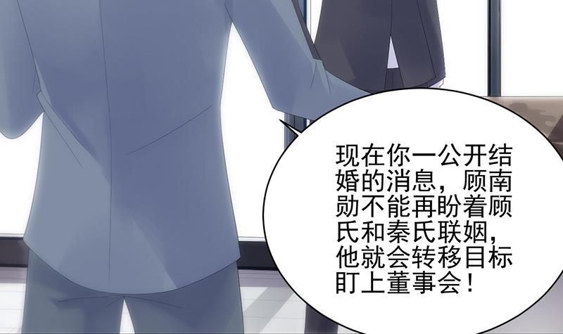 不想继续演戏(1/2)-第72话