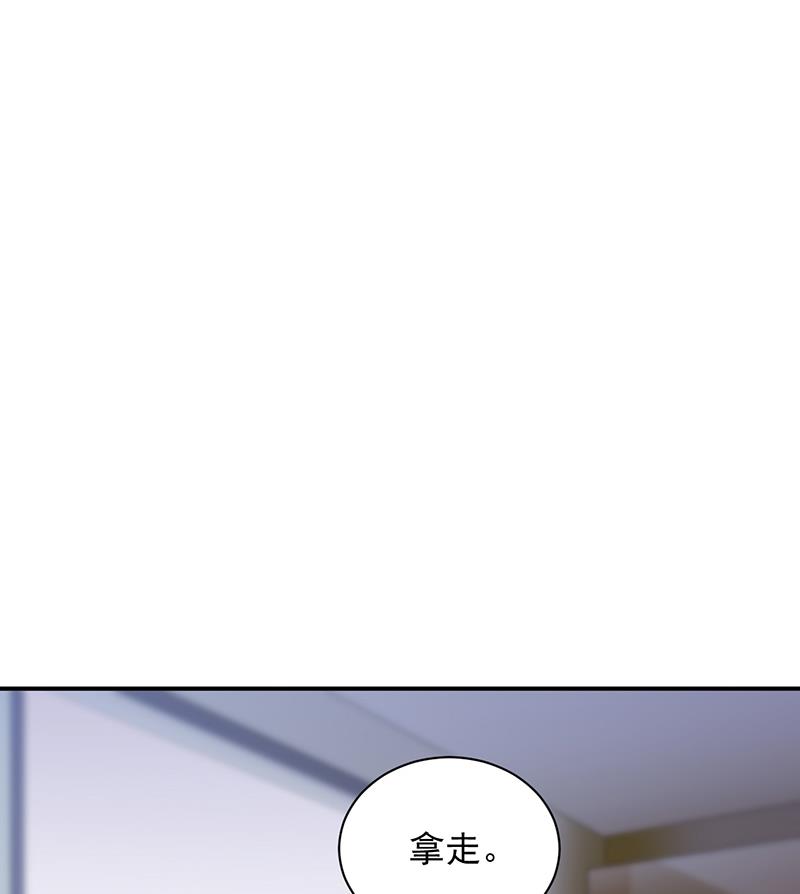 不想继续演戏(1/2)-第72话