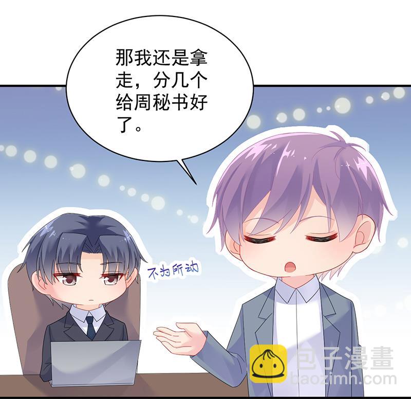 不想继续演戏(1/2)-第72话