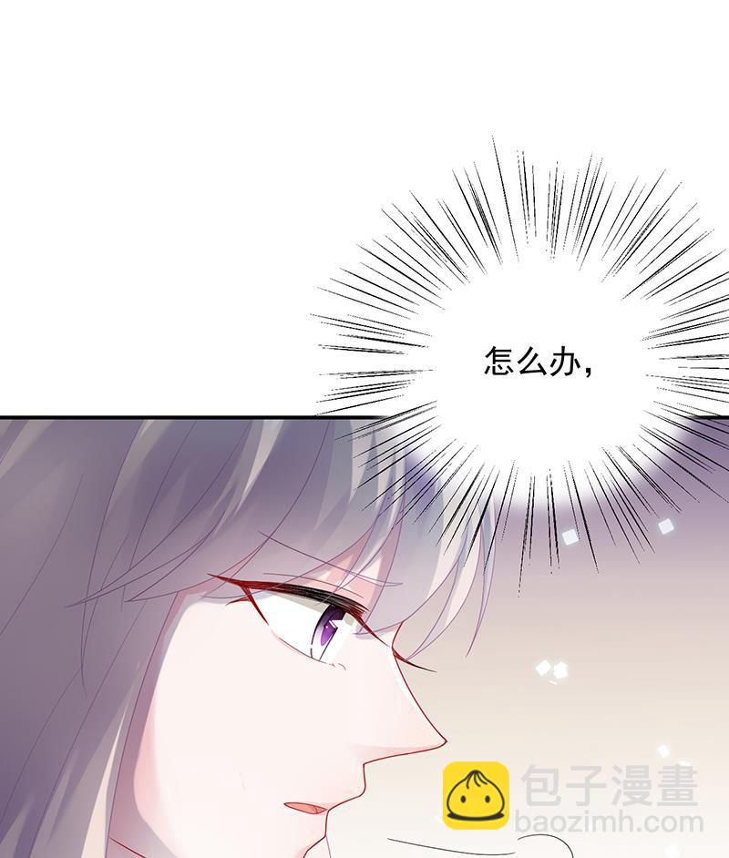 惹上首席BOSS之千金歸來 - 等你主動來求我！(2/2) - 6
