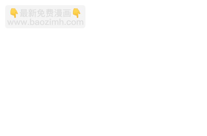 惹上首席BOSS之千金歸來 - 等你主動來求我！(2/2) - 6