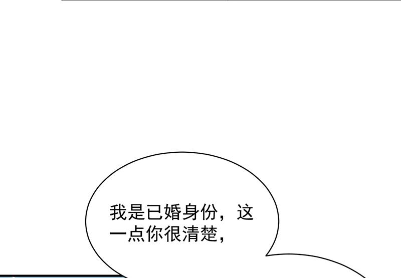 绝对不去找他！(1/2)-第76话