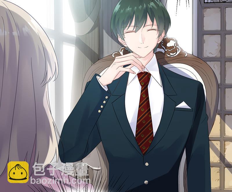 绝对不去找他！(1/2)-第76话