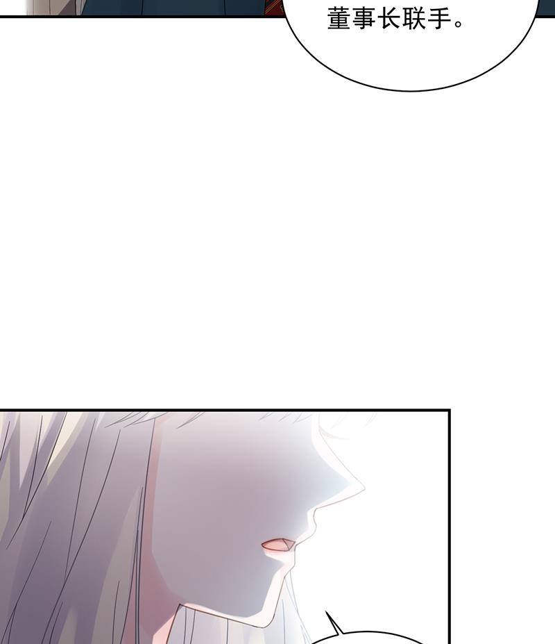 绝对不去找他！(1/2)-第76话