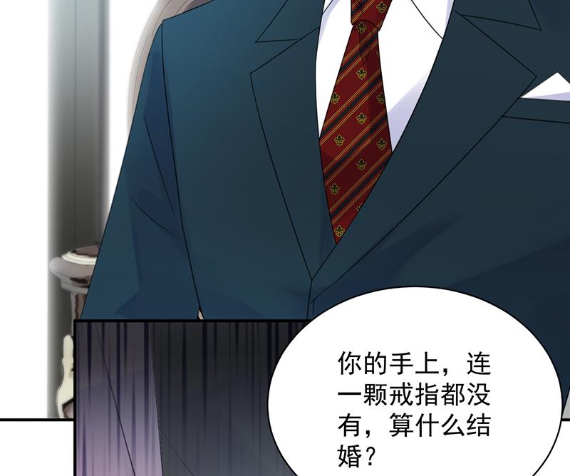 绝对不去找他！(1/2)-第76话