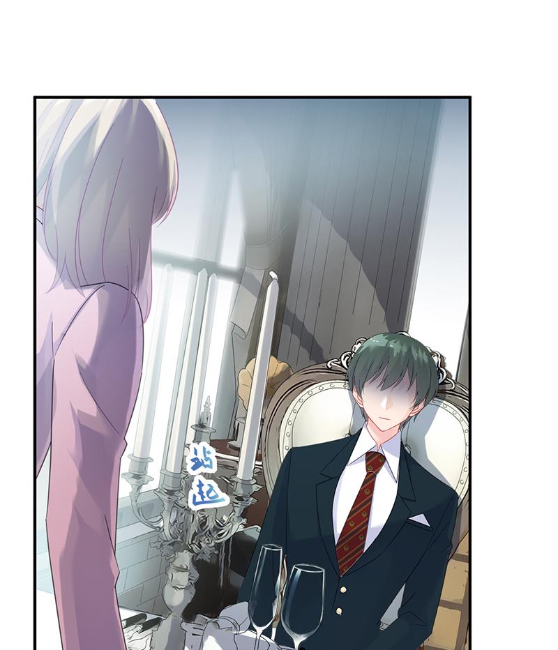 绝对不去找他！(1/2)-第76话