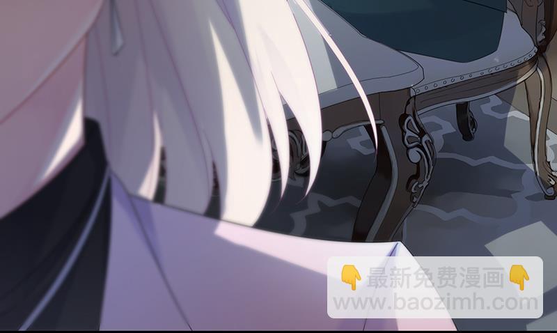 绝对不去找他！(1/2)-第76话