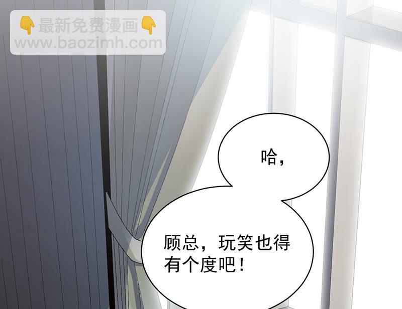 绝对不去找他！(1/2)-第76话