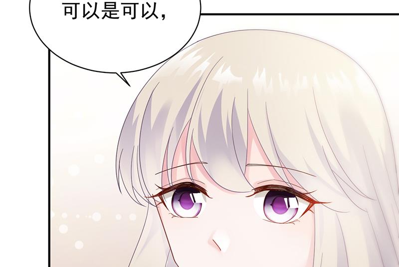 惹上首席BOSS之千金歸來 - 去博亞謝罪(1/2) - 5