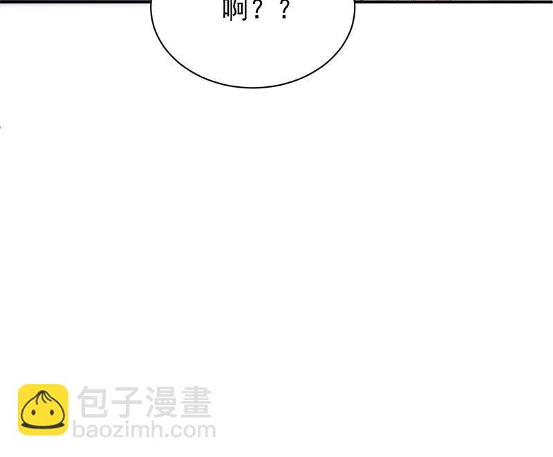惹上首席BOSS之千金歸來 - 去博亞謝罪(1/2) - 5