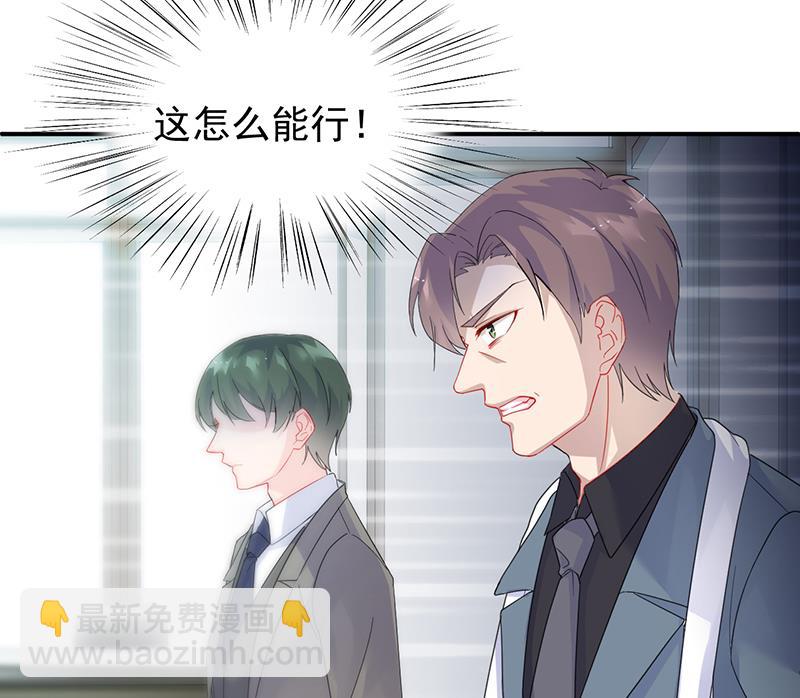 为什么要帮我(1/2)-第82话