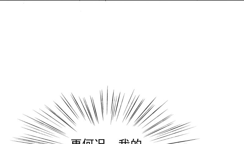 为什么要帮我(1/2)-第82话