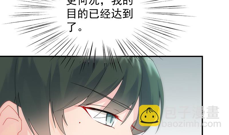 为什么要帮我(1/2)-第82话