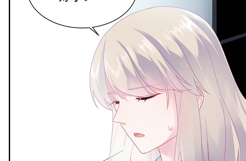 为什么要帮我(1/2)-第82话