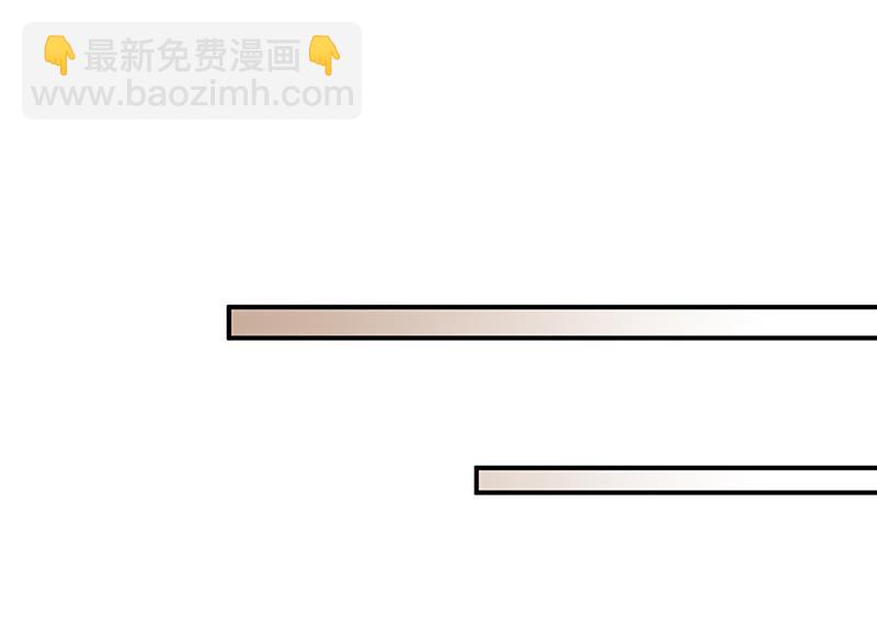 为什么要帮我(1/2)-第82话