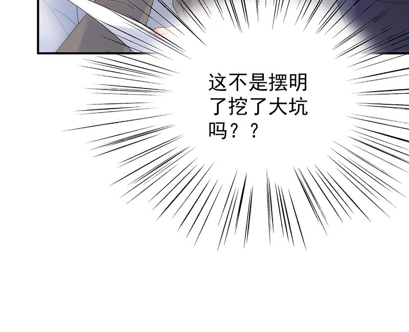 为什么要帮我(1/2)-第82话