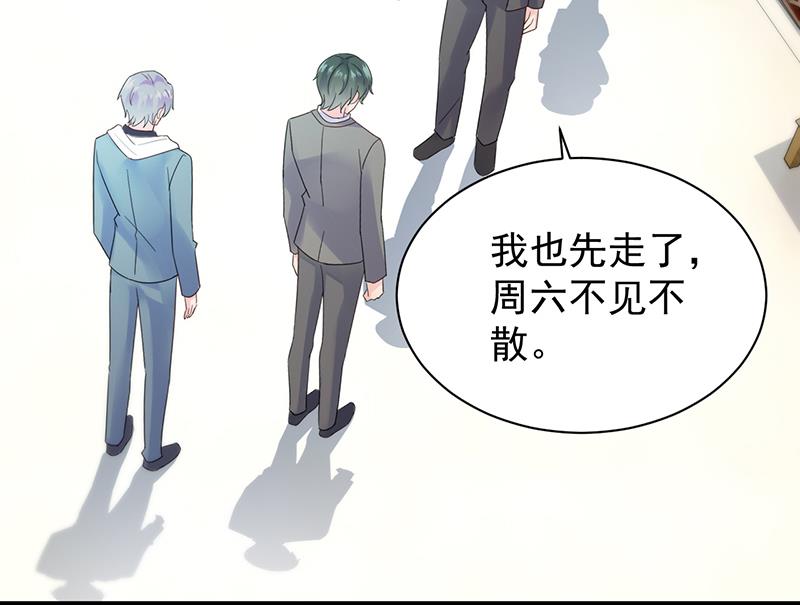 为什么要帮我(1/2)-第82话