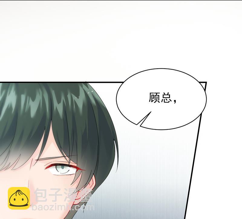 为什么要帮我(1/2)-第82话