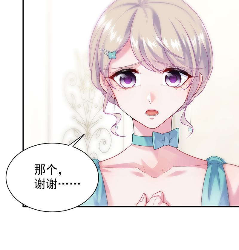 你真幼稚(1/2)-第84话