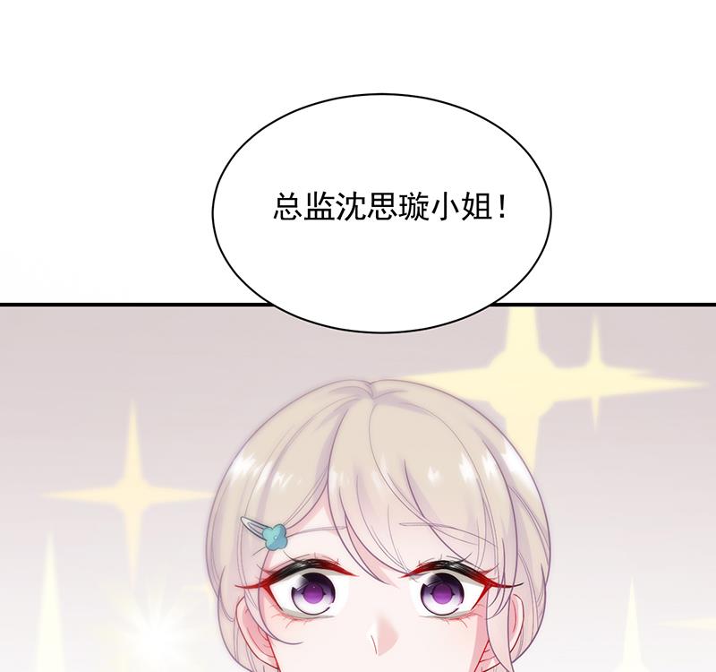 公开示爱(1/2)-第86话