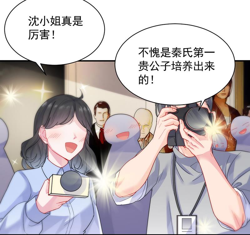 公开示爱(1/2)-第86话