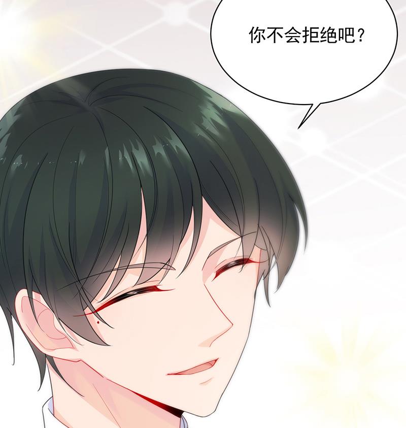 公开示爱(1/2)-第86话