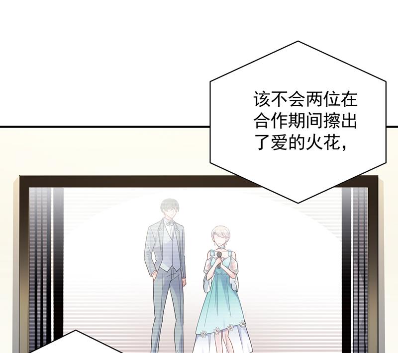 公开示爱(1/2)-第86话