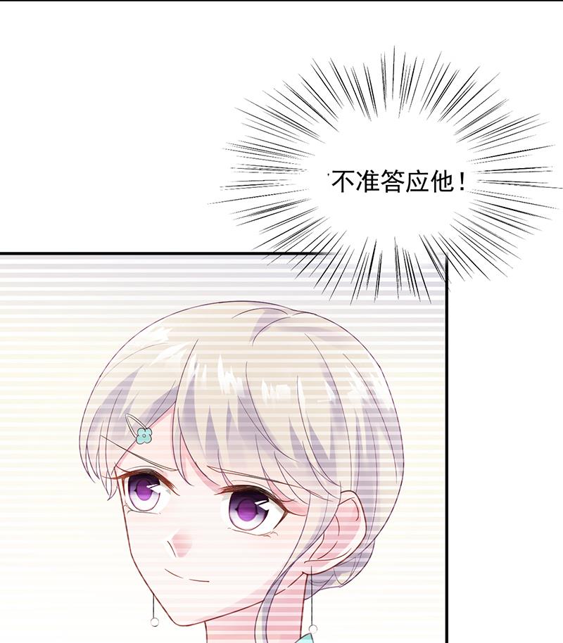 公开示爱(1/2)-第86话