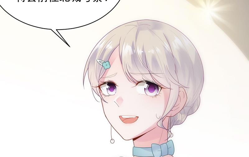 公开示爱(1/2)-第86话