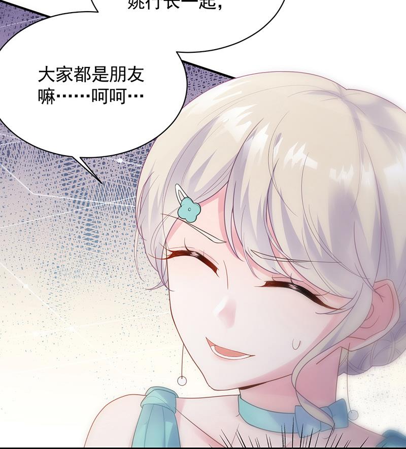 公开示爱(1/2)-第86话