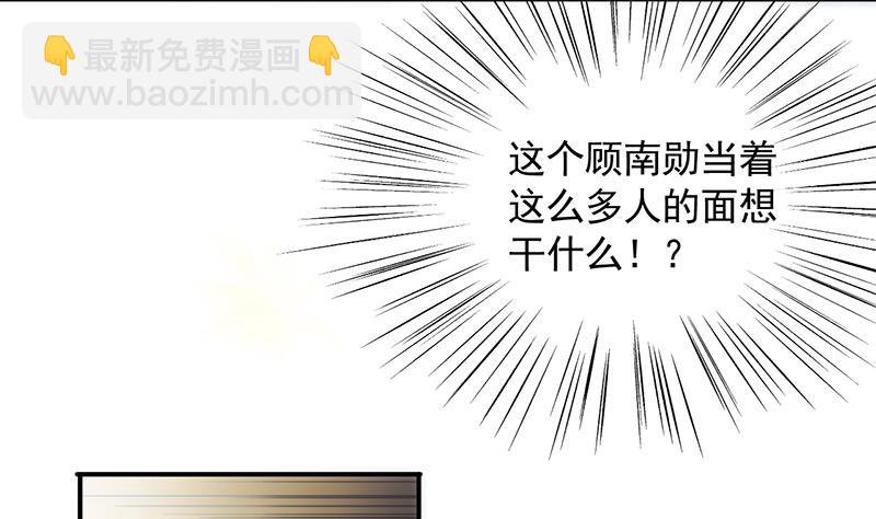 公开示爱(1/2)-第86话