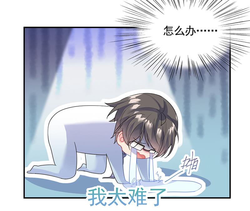 辞去总监一职-第88话