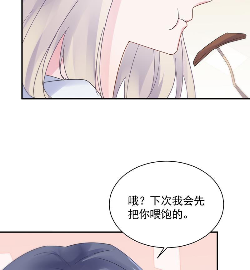 辞去总监一职-第88话