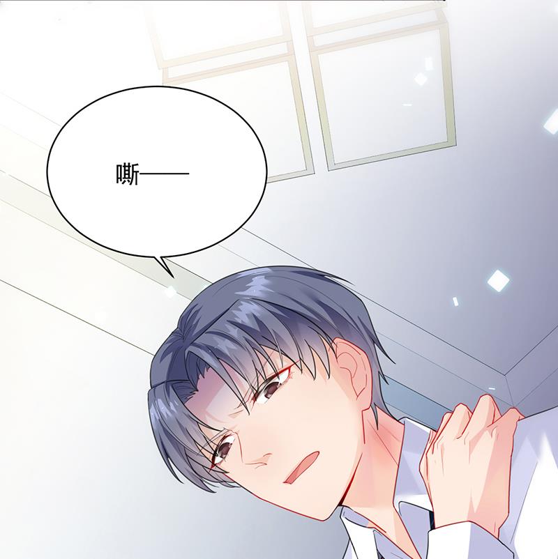 辞去总监一职-第88话