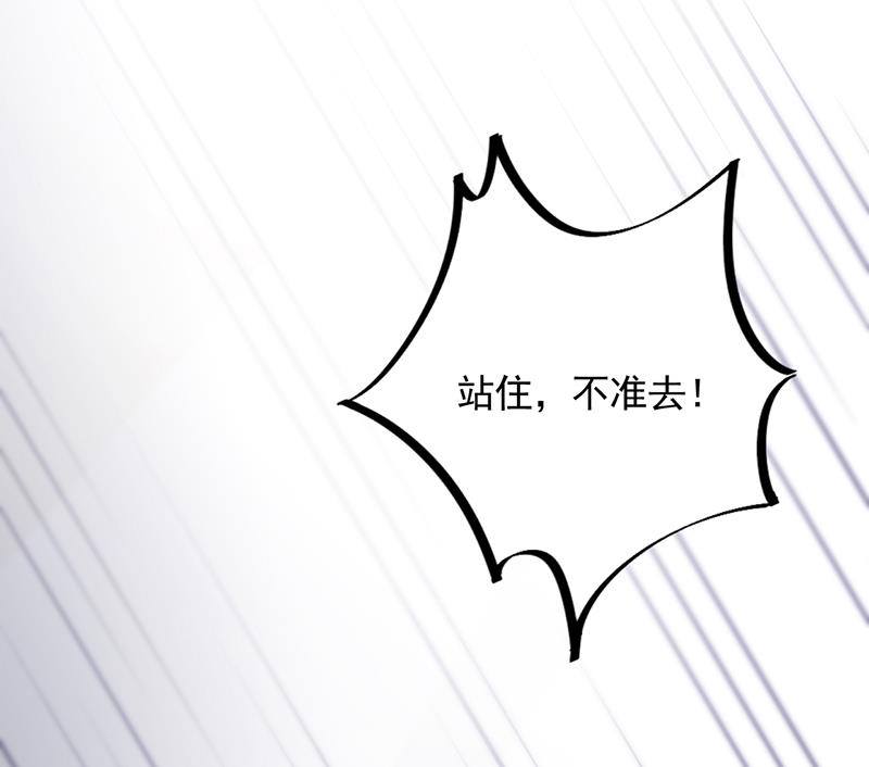 辞去总监一职-第88话