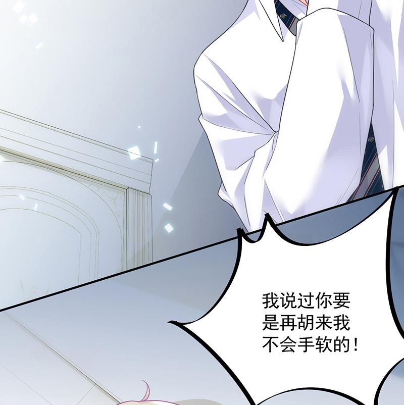 辞去总监一职-第88话