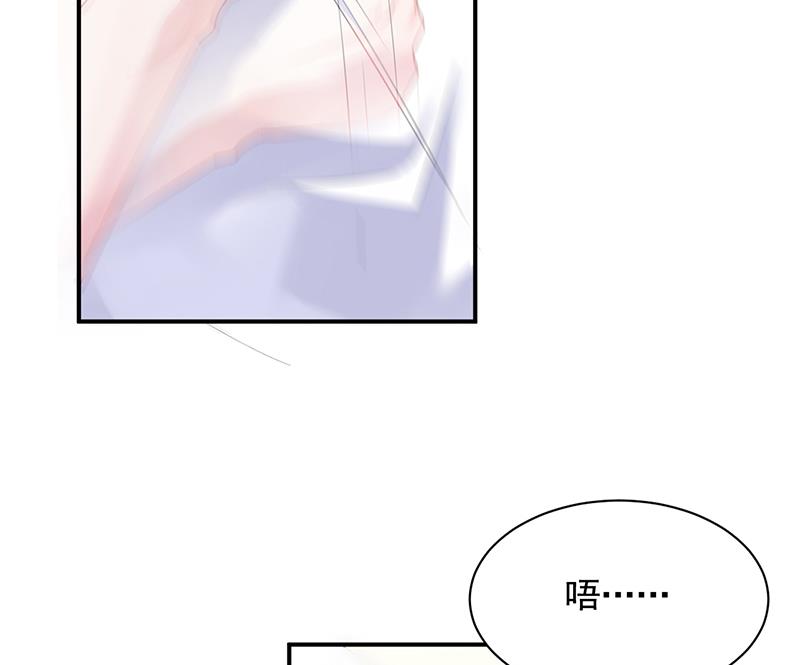 辞去总监一职-第88话