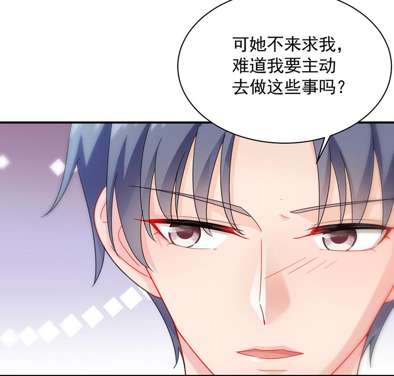 他不是你的监护人吗？(1/2)-第90话