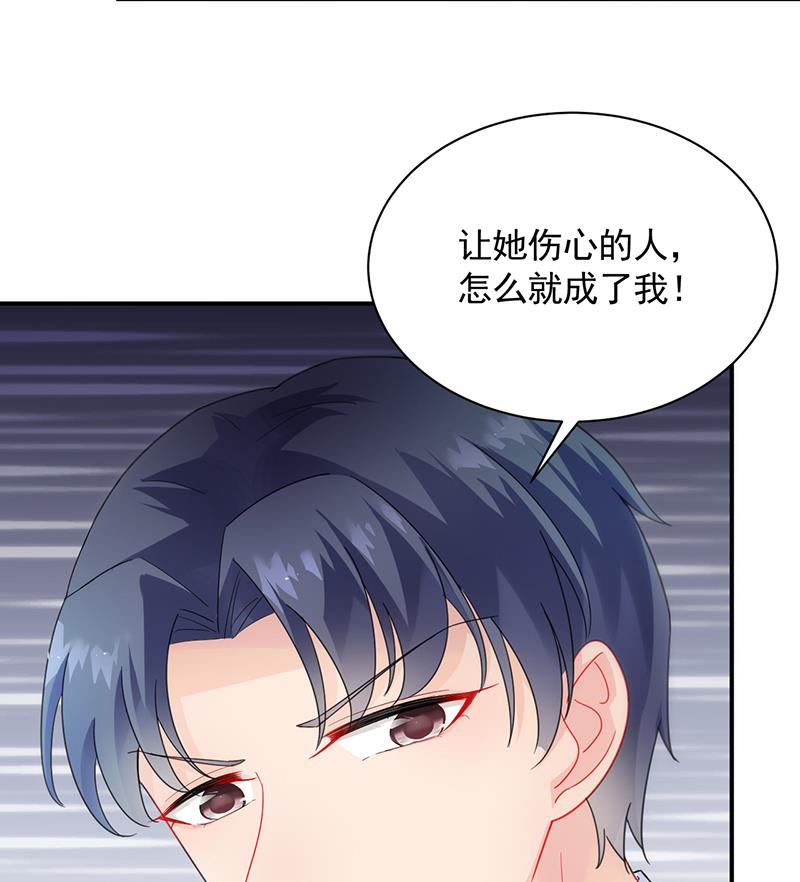 他不是你的监护人吗？(1/2)-第90话