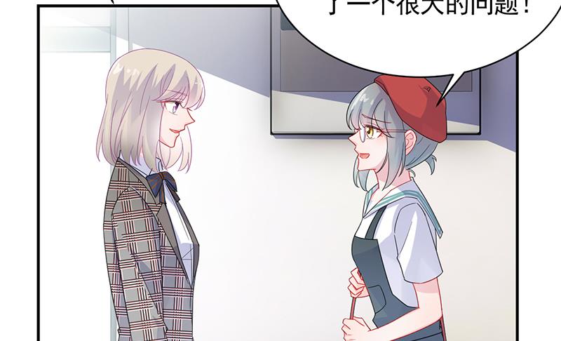 你愿意来帮我吗？(1/2)-第92话