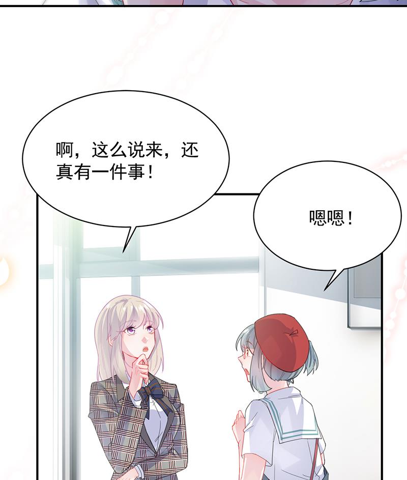 你愿意来帮我吗？(1/2)-第92话