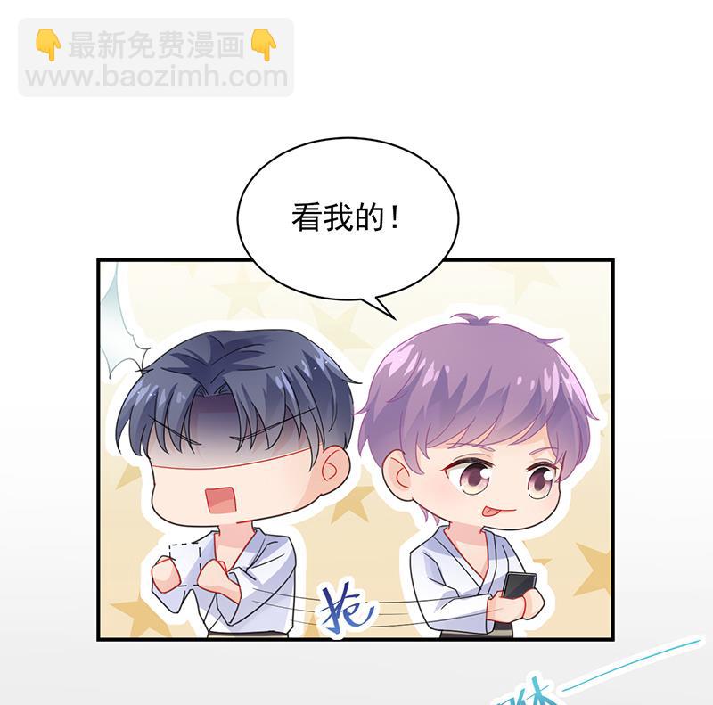 你愿意来帮我吗？(1/2)-第92话