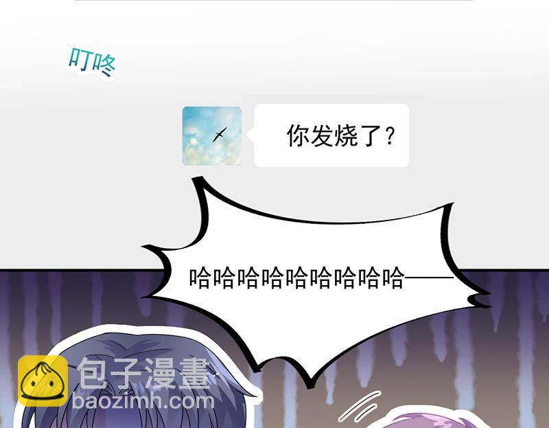 你愿意来帮我吗？(1/2)-第92话