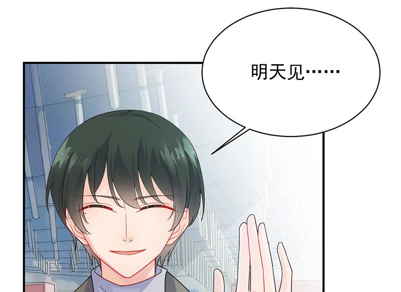 有点想她了(1/2)-第94话