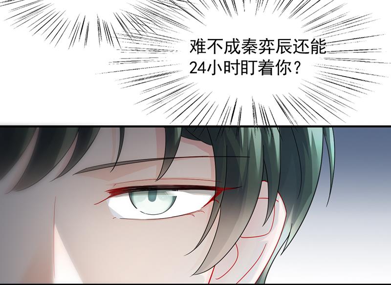 有点想她了(1/2)-第94话