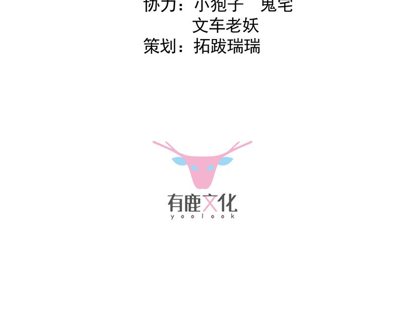 有点想她了(1/2)-第94话