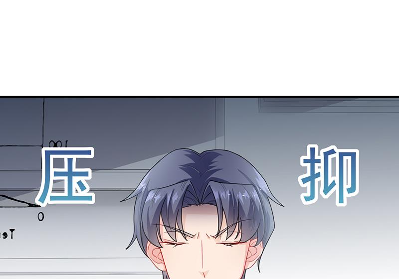 有点想她了(1/2)-第94话