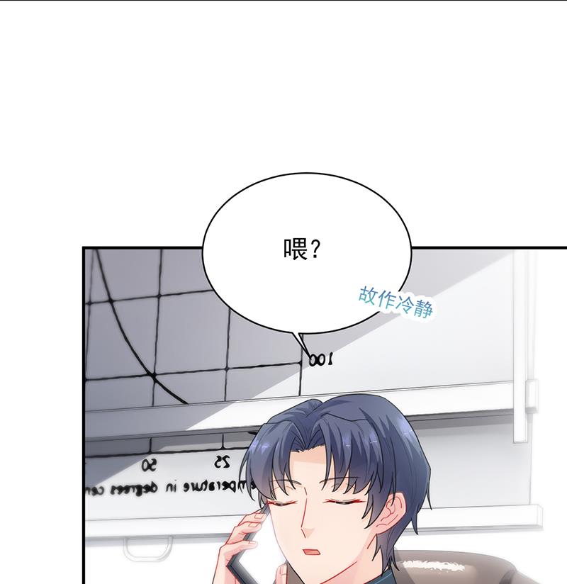 有点想她了(1/2)-第94话