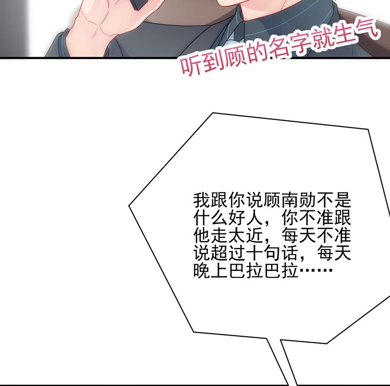 有点想她了(1/2)-第94话